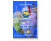Bubble Tea Poster - Only The Best